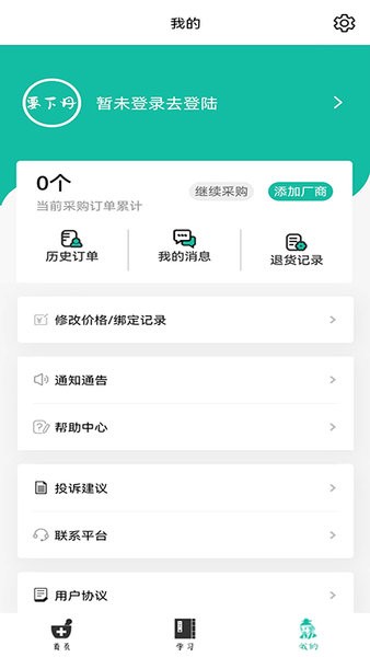 要下丹软件手机版