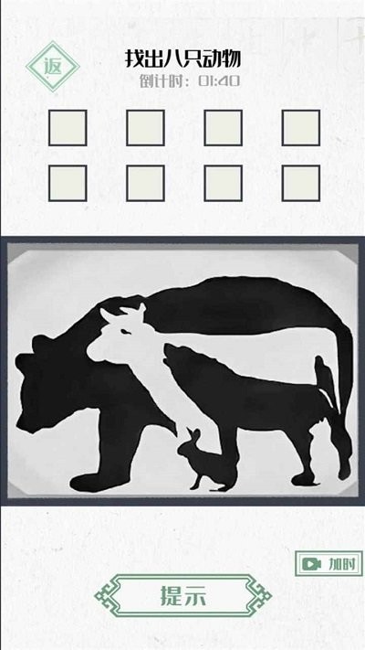 神奇的文字 神奇的文字游戏