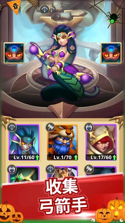 独走江湖游戏最新版