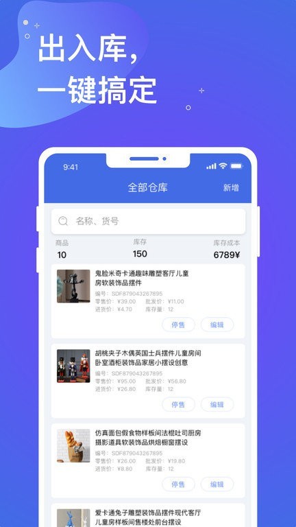 欧开云全站宝app