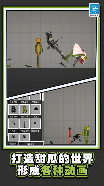 游乐城模拟器 游乐城模拟器游戏下载