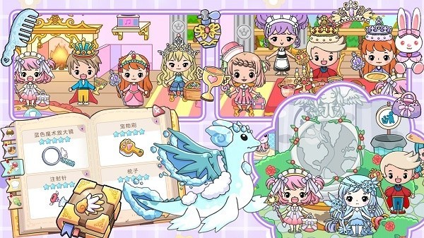 公主城市模拟器游戏