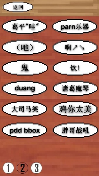 鬼畜钢琴游戏下载