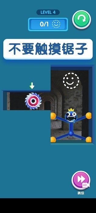 彩虹朋友蓝色怪兽游戏