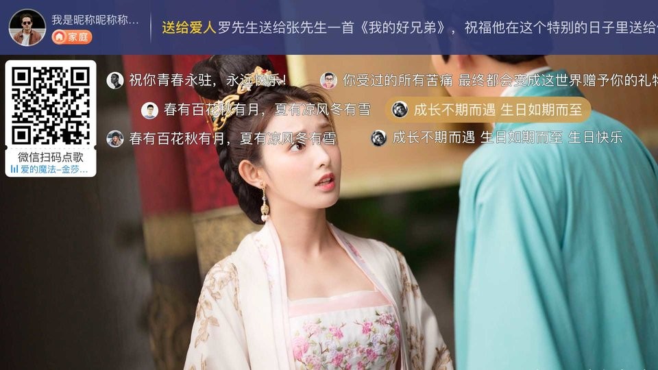 电视家电视版安装包