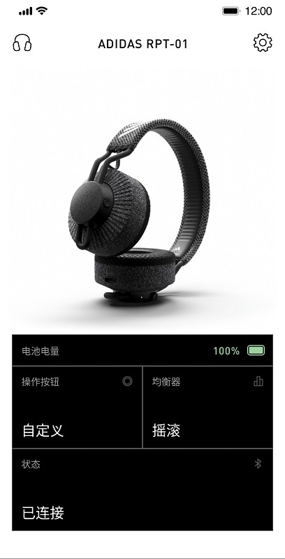 阿迪达斯headphones