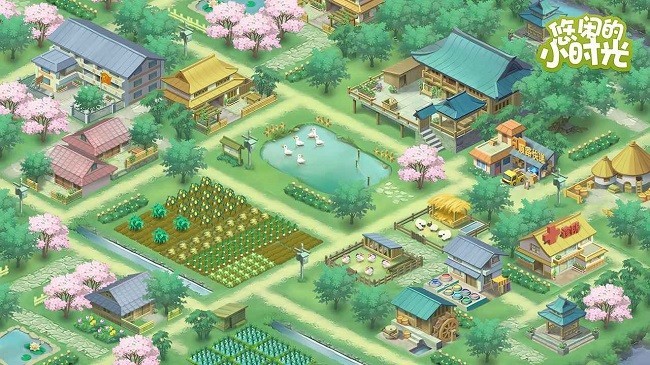 悠闲的小时光游戏