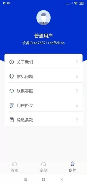 手机数据管理系统 手机数据管理系统下载
