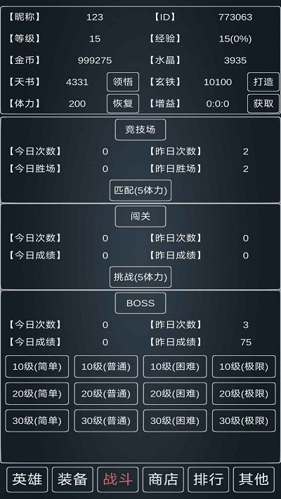 魔物灾厄游戏手机版