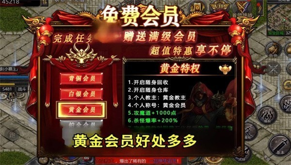 复古极速版游戏