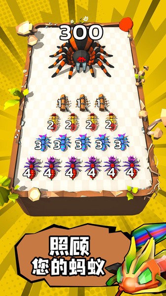 蚁兽大作战游戏 蚁兽大作战官方版