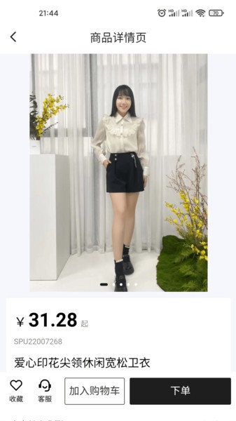 天工信创app官方版 天工信创软件