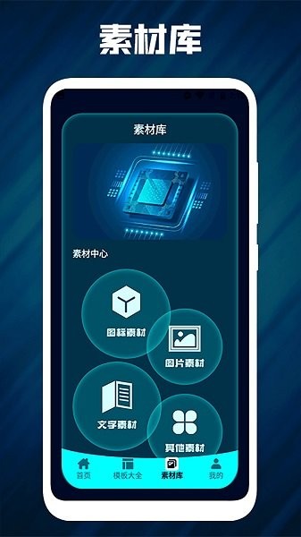ppt宝藏app ppt宝藏软件