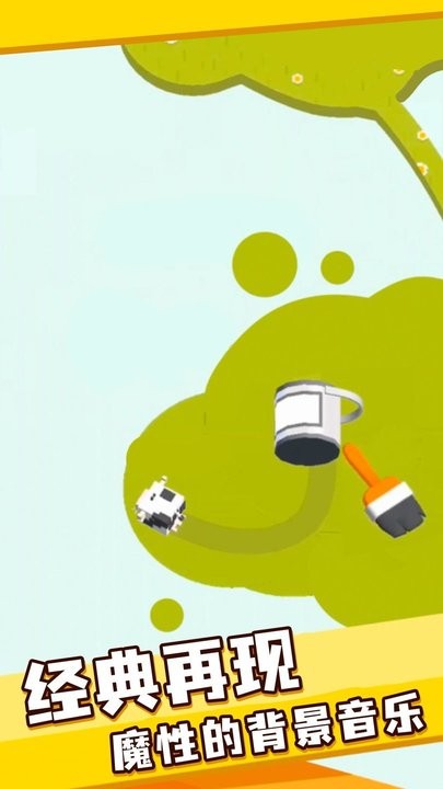 宝宝向前冲游戏最新版