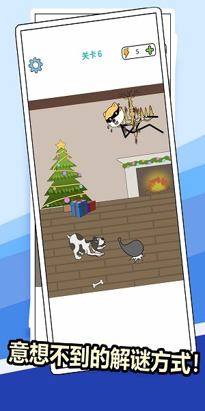 我脑子特别灵游戏