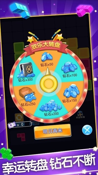 方块消除新版 方块消除新版游戏