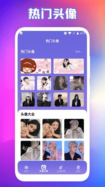 max字体大全软件 max字体大全软件下载