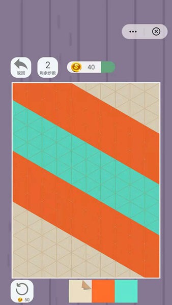 折纸大作战游戏