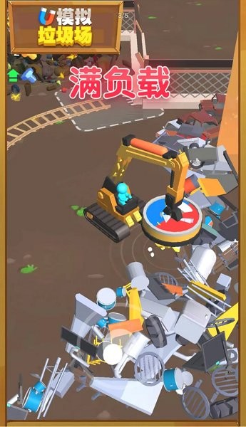 模拟垃圾场下载