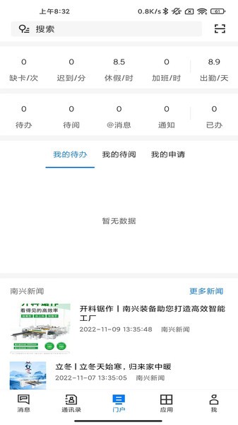 NX Link软件最新版