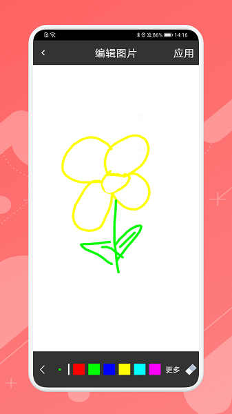 Ai造画艺术创作软件下载