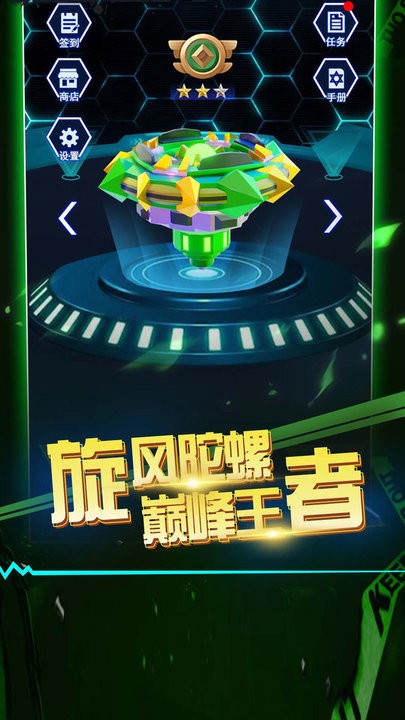 滚滚往前冲游戏