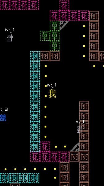 像素再组合像素吃豆人下载