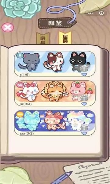 旅猫梦幻乐园 旅猫梦幻乐园下载