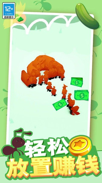 家园消消消游戏最新版