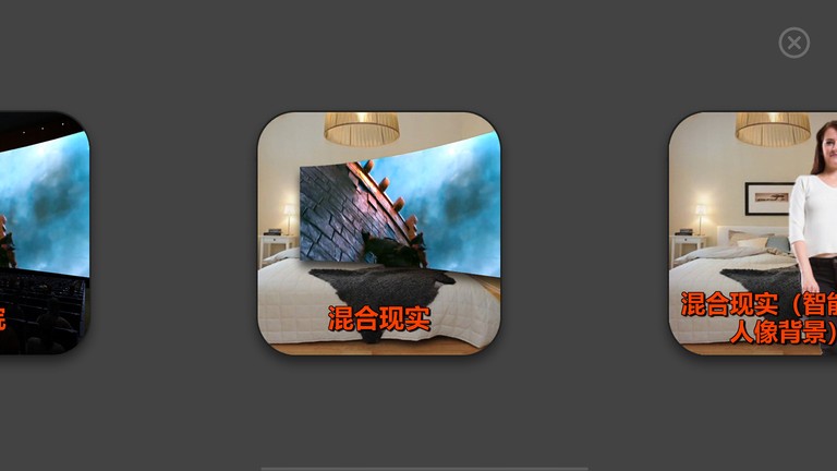 美王VR播放器app