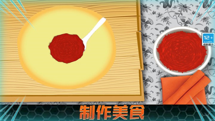 超级美食外卖游戏最新版