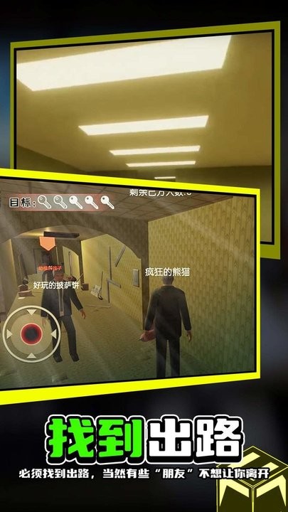 追凶20年游戏官方下载