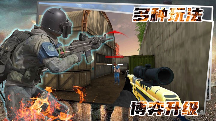 神枪手对决战场手游最新版下载 神枪手对决战场手游最新版