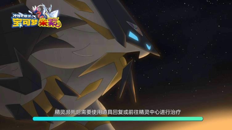 宝可梦朱紫下载