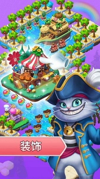 筑梦神奇之旅下载