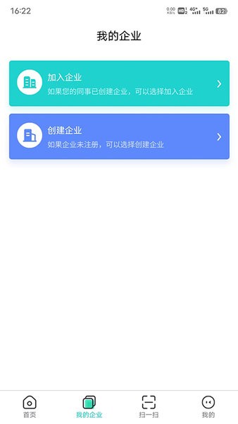 云采签app