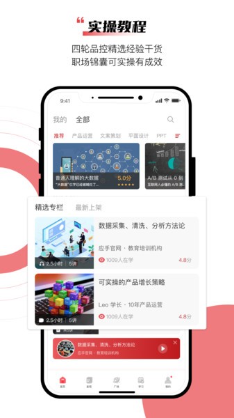 应手app手机版