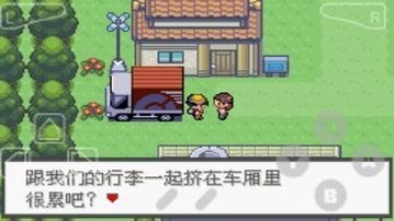 口袋妖怪极光石精装版 口袋妖怪极光石精装版游戏