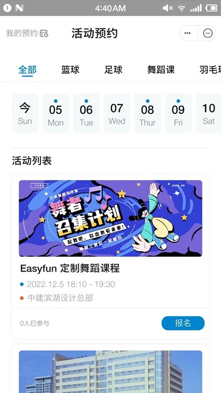 兴咨云app 兴咨云app