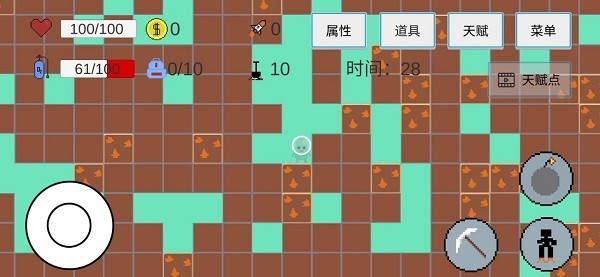 挖穿地表 挖穿地表下载