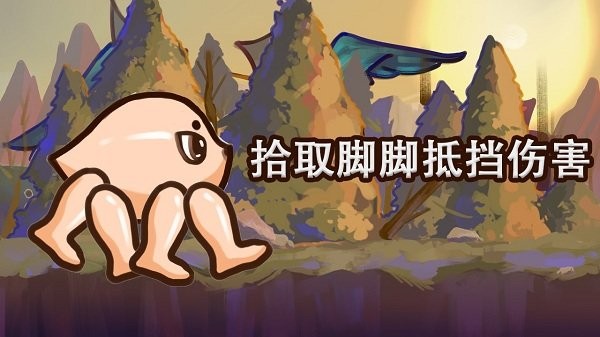 狂野进化游戏WildEvolution