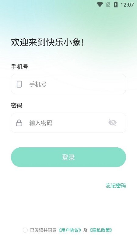 快乐小象app 快乐小象app