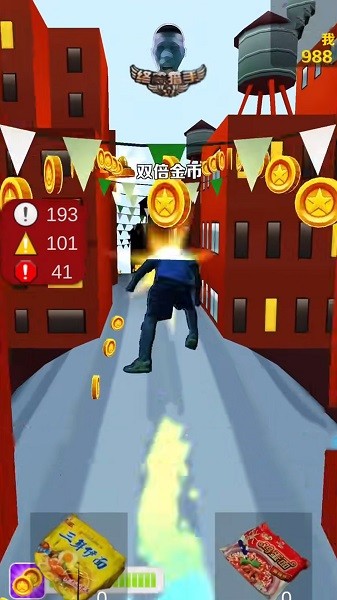 勇者冲冲冲 勇者冲冲冲下载