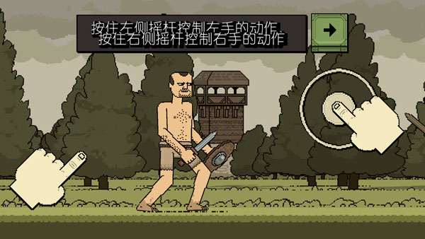 该死的混蛋游戏移动方式 该死的混蛋游戏移动方式