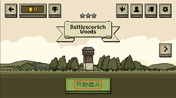 该死的混蛋新手教程 该死的混蛋新手教程