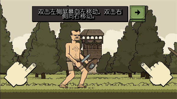 该死的混蛋新手教程 该死的混蛋新手教程