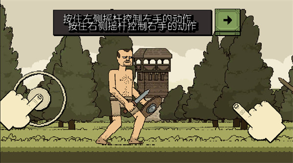 该死的混蛋新手教程 该死的混蛋新手教程