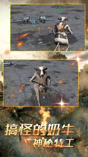 战神无双手机版