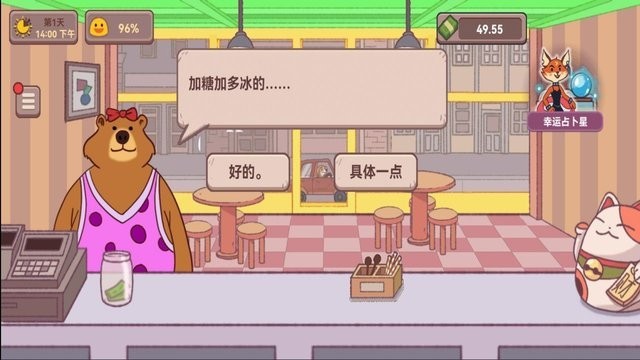 可口的披萨咖啡店游戏