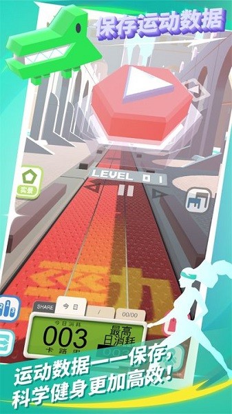 进击吧卡路里无广告下载 进击吧卡路里免费版